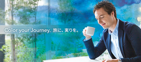 Color your Journey. 旅に、実りを。