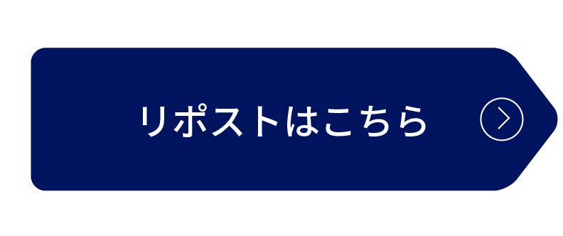 コンフォートホテル公式Xはこちら