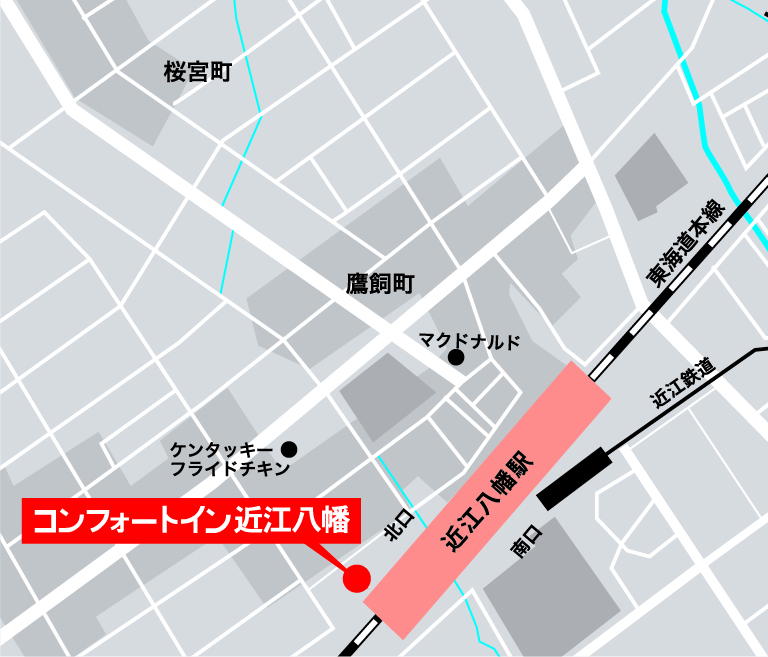 コンフォートホテル近江八幡のアクセスマップ