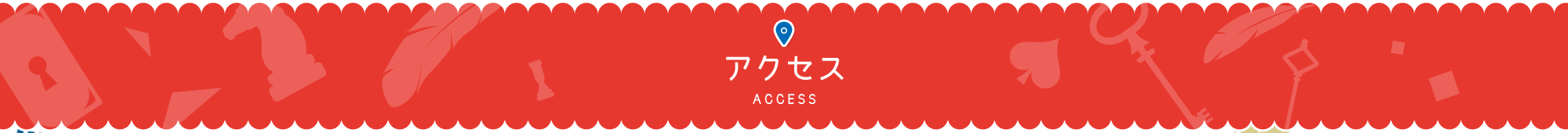 アクセス 公式 コンフォートスイーツ東京ベイ